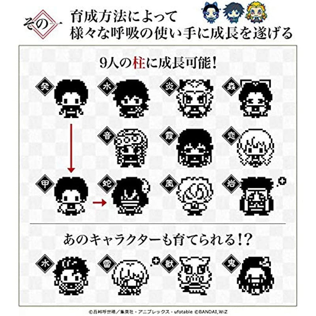 Multicolor Tamagotchi Color J287314