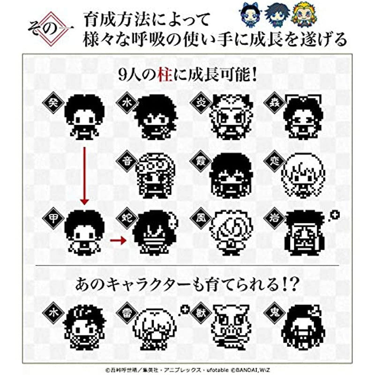 Multicolor Tamagotchi Color J287314