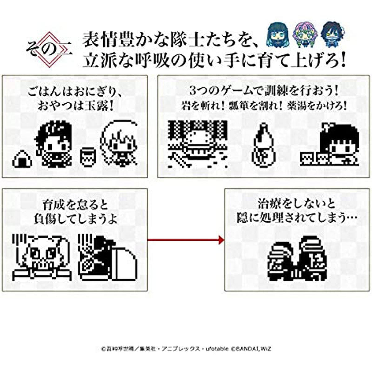Multicolor Tamagotchi Color J287314