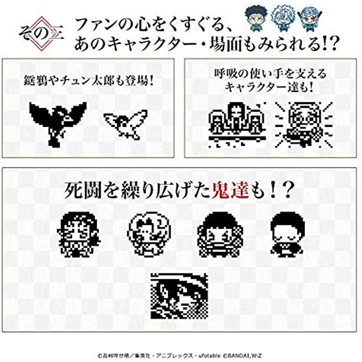 Multicolor Tamagotchi Color J287314